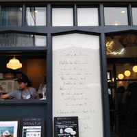 Cute little place, only 6 seats inside at Ballon in Tokyo