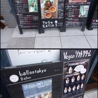 Ballon Menu at Ballon in Tokyo