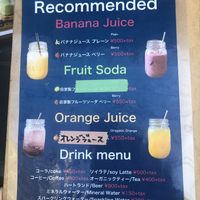 Drinks at Ballon in Tokyo