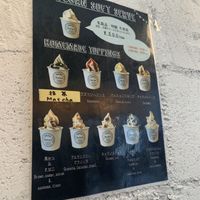 Vegan ice creams  at Ballon in Tokyo