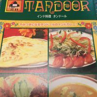 Look for this signboard  at Tandoor Indian Restaurant in Higashihiroshima