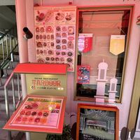   at Tandoor Indian Restaurant in Higashihiroshima