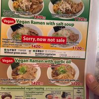   at Kyushu Jangara Ramen - Harajuku in Tokyo