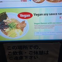   at Kyushu Jangara Ramen - Harajuku in Tokyo