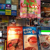 shop is upstairs at Kyushu Jangara Ramen - Harajuku in Tokyo