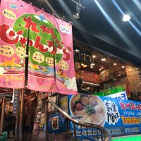 It’s located above a convenience store - take the outdoor stairs up one floor at Kyushu Jangara Ramen - Harajuku in Tokyo