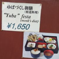 The vegetarian yuba set meal. Very delicious! at Bell Cafe in Nikko