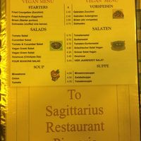 This is just one side of the menu! - I forgot to photograph the other side at Sagittarius Restaurant in Kos