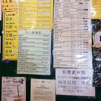 The place is not vegan, as milo is one of the drinks.  at Evergreen Vegetarian House 长青素食之家 in Penang