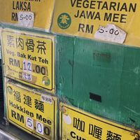 a la carte  at Evergreen Vegetarian House 长青素食之家 in Penang