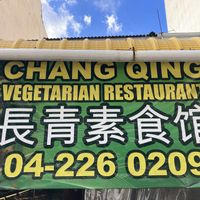 Front of restaurant   at Evergreen Vegetarian House 长青素食之家 in Penang