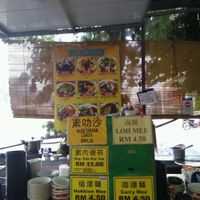 stand mie at Evergreen Vegetarian House 长青素食之家 in Penang