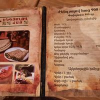  at Jengyalov Hac in Yerevan