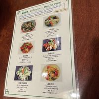   at China Dining Hiten in Nara