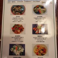  at China Dining Hiten in Nara