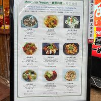   at China Dining Hiten in Nara