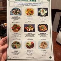   at China Dining Hiten in Nara