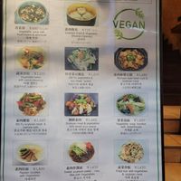 Vegan menue options at China Dining Hiten in Nara