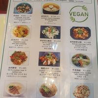  at China Dining Hiten in Nara