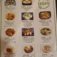  at China Dining Hiten in Nara