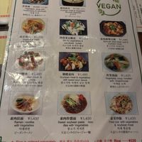   at China Dining Hiten in Nara