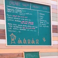 Street look, menu at Ecolmado in Leon