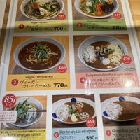 Menu at Vege Deli Kanna - Shokudo in Kyoto