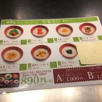 Lunch topping options at Vege Deli Kanna - Shokudo in Kyoto