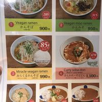 Menu  at Vege Deli Kanna - Shokudo in Kyoto