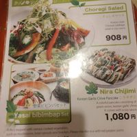 Veggie options at Minari in Kyoto