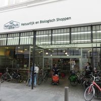 fron of Natuurhuis, Antwerp at Het Natuurhuis - Otto Veniusstraat in Antwerpen