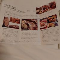  at Boulangerie L'Oiseau Bleu in Kyoto