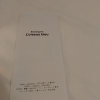  at Boulangerie L'Oiseau Bleu in Kyoto