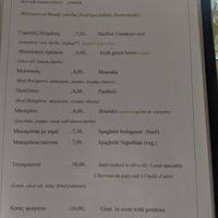 A few more options at Calypso in Crete