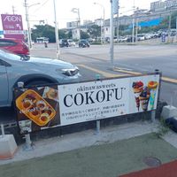  at Cokofu Cafe in Urasoe