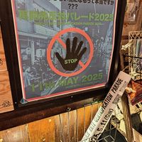  at Loca Kitchen in Tokyo