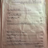   at Loca Kitchen in Tokyo