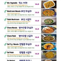  at Bollywood Indian Restaurant in Busan