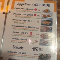  at Bollywood Indian Restaurant in Busan