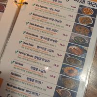  at Bollywood Indian Restaurant in Busan