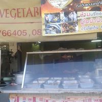 1 at Thai Vegetarian Food in Chiang Mai