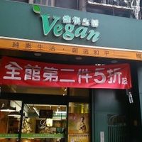   at Ug House - Wei Geng Organic House in New Taipei City