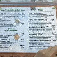   at Green Life Cafe in Kazan
