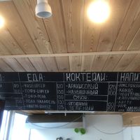 menu at Green Life Cafe in Kazan