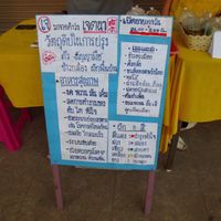 Signs. at Vegan Food Stall in Chumphon