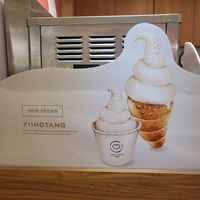  at Yiihotang 一禾堂 - Songshan District in Taipei