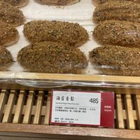   at Yiihotang 一禾堂 - Songshan District in Taipei