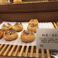 Pastry with red beans  at Yiihotang 一禾堂 - Songshan District in Taipei