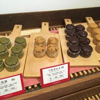 muffins at Yiihotang 一禾堂 - Songshan District in Taipei