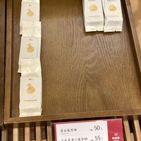 Pineapple shortcakes at Yiihotang 一禾堂 - Songshan District in Taipei